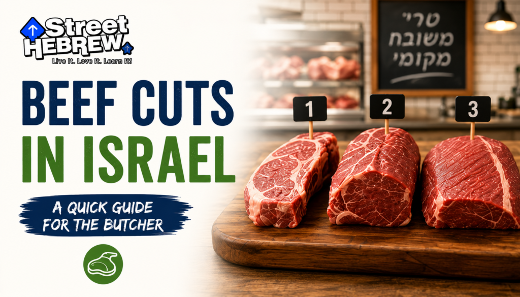 israel butcher meat numbers