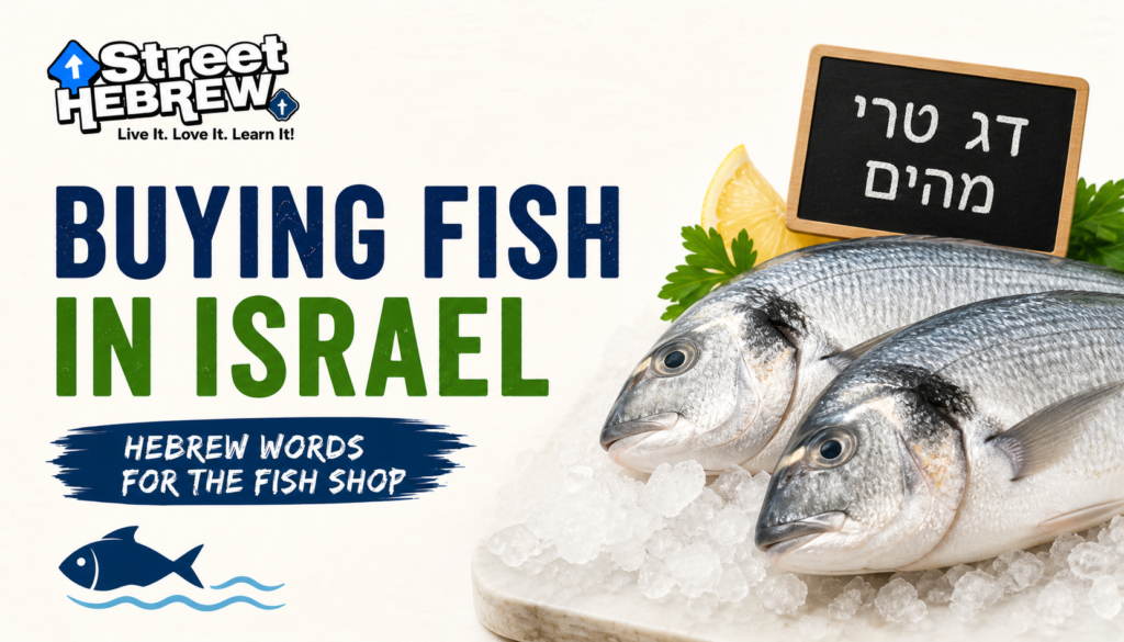 buying fish in israel
