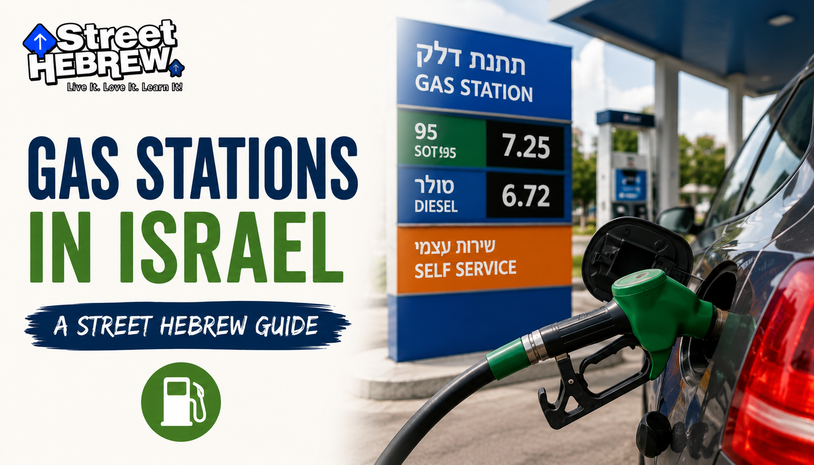 gas stations in israel