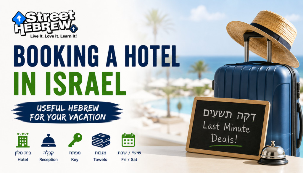 hotels in israel