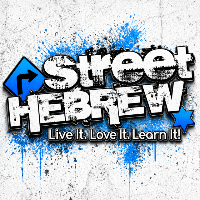 street Hebrew