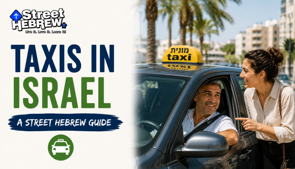 taxis in israel