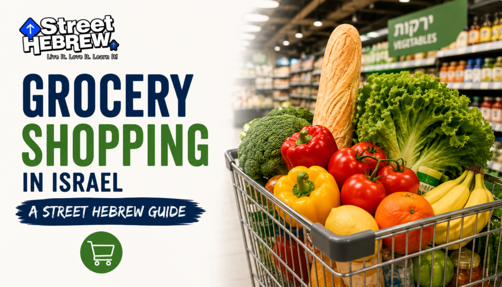 grocery shopping in israel