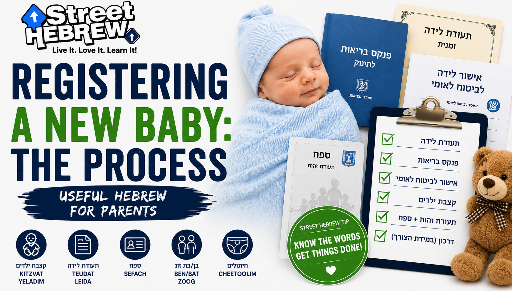 Registering a new baby